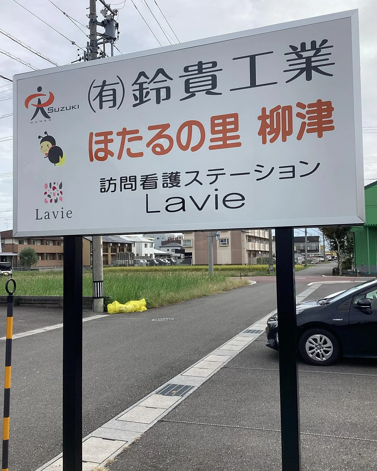 こんにちは!在宅でのケアが必要な方にとって、訪問看護は心強い...